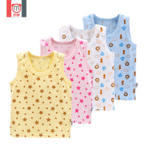 Miao cotton baby cotton vest summer baby vest baby clothes baby vest children summer summer
