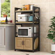 Kitchen shelf Microwave oven pot bowl storage storage cabinet Floor multi-layer multi-function household with door
