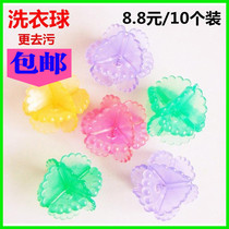 10 Loaded Powerful Decontamination Clean Crystal Washing Machine Balls Prevent Clothing Wound Laundry Deviner Clean Laundry Balls