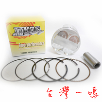 Taiwan Yiming TTMRC forged piston Guangyang G6 curve lover racing KCC 4V solution to eat oil G5