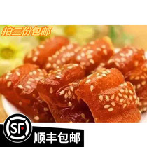 Tianjin specialty old city dim sum eight traditional honeydew honey three knife tea tea refreshment pastry pastry fresh
