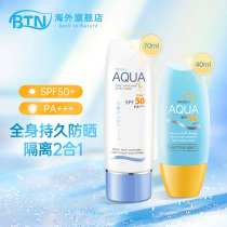 Thai honeysiting yellow hat sunscreen facial female isolation UV 40ml body body sunscreen 70ml