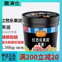  Xinshini Jam Puree Red Guava Puree Jam 1 36kg Fruit tea baked barrel jam 