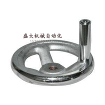 Pleasant Alloy HAL01-D100-D125-D160-D200 Round wheel edge handwheel fixed handle type keyway hole