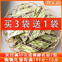 Food deoxidizer desiccant Mid-Autumn Festival moon cake food Anti-mildew and rot preservative fresh-keeping oil-proof biscuits 200 packs