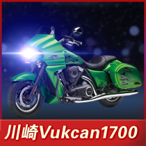 Kawasaki Vulcan1700 motorcycle LED headlight modification accessories Lens far and near light integrated strong light car bulb