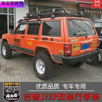 Jeep 213 Small Cherokee 2500 Mitsubishi V31 Tule Y60Y61 modified LC80 roof rack luggage frame