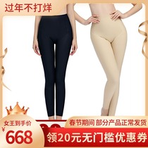 Micelles Liposuction Postoperative Medical Second Plastic Body Beauty Body Pants Repair Molded Body Plastic Leg Closeout Beam Height Waist Length Pants