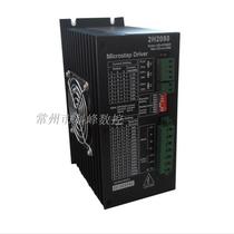 Manufacturer Thermal Pin high-performance low-priced supply high-efficiency and stable 2H2080 stepper motor driver controller