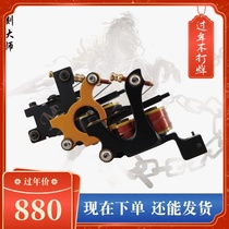 Engraving Master Mini Machine Tattoo Machine New Style Cut Line Play Fog Coloring Brand Private Tailor Tattoo Machine Bird Machine