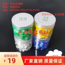 Disposable filter needle strainer filter head nylon organic system water system 13 25 33mm0 22um0 45um