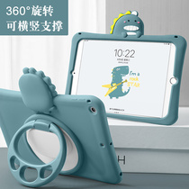 Applicable iPad 102022 flat panel 9 protective set 10 2 inch Air5 shell 2021 78iPd8 anti-fall a2270 leather case 2197 silicone 7generation p