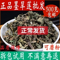 Dry Lotus Grass Ink Dry Lotus Grass 500 gr Uber Fresh Herbal Medicine Shop Chinese Herbal Medicine Otherwise Glossy
