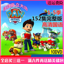 High-definition childrens puzzle early education cartoon cartoon disc Barking team great achievements DVD disc Car DVD