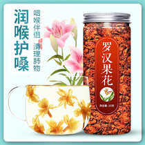 The East Chinas Guangxi Guilin Yongfu Natural grosvenori flower preffie tea grosvenori flower tea soaked in water to drink tea drink