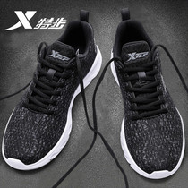 Special step mens shoes sports shoes autumn 2021 autumn new running shoes breathable casual shoes mens mesh shoes men