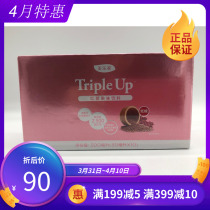 New products to be listed 9271 Mertesco red quinoa to taste drinks (low in sugar)