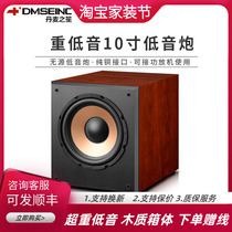 DMSEINC 8 inch 10 inch 12 inch passive subwoofer high power Home Theater gun super heavy bass Wood
