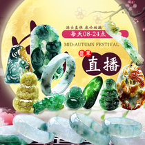 Live ice jade ring jade Burma A goods floating flowers Ruyi jade gourd leaves green beans safe buckle pendant