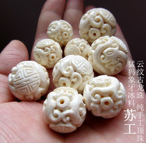 Sugong mammoth ivory ice ancient dragon cloud beads pure handmade top beads loose beads bucket beads Bodhi DIY accessories