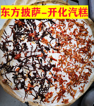Kaihe steam cake baked cake fresh cages 3-4 Jin authentic Kaihe steam cake store multi-taste