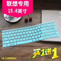 Laptop Lenovo Y510P-ISE Y510PT-ISE special keyboard protector membrane cover dustproof cute accessories concave cover full cover silicone pad key printing 15