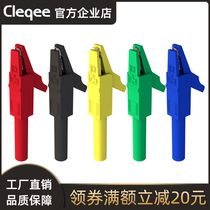 Crocodile clip pure copper high current fully insulated 15A 300V tail 4mm banana hole five colors optional