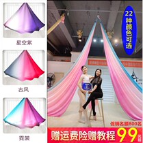 High-altitude aerial color yoga hammock Home yoga micro-elastic sling sling yoga stretching belt for yoga studio