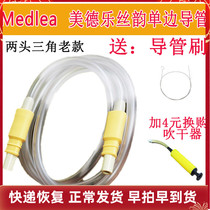 Videla Swing Silk Yun unilateral electric dairy absorber original catheter accessories spot