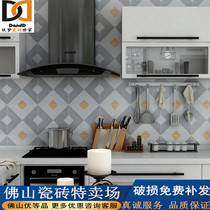 Minimalist Nordic small flower brick rhomboid toilet tile anti-slip kitchen wall brick bathroom balcony floor tile flower sheet