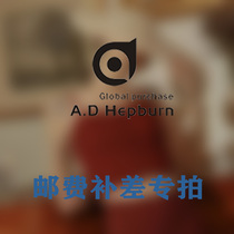 The postfee differential price is dedicated exclusively to the link