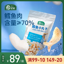 Star garden deep-sea cod small balls containing protein fresh cod ball soup dishes