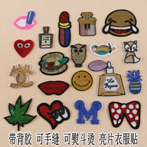 DIY sequined womens jewelry patch patch patch patch patch denim dress small clothing accessories jeans patch