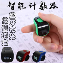 Heart Buddha number smart chanting counter electronic luminous ring Apple Android available rechargeable Bluetooth count