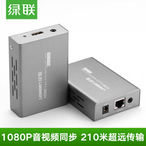 Green Union HDMI extender turn single network cable network 50 m 50 m 60 m 100 m HDMI turn RJ45 amplifier