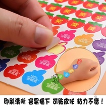 Childrens three-dimensional reward kindergarten stickers Thumbs up top crook kindergarten stickers praise cartoon children