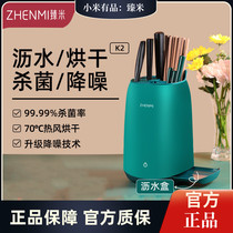 Zhen Mi Chopsticks Disinfection Machine Intelligent Cutter Germicidal Cylinder Knife Holder Knife Chopstick Rack Disinfection with drying machine Home Small