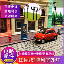 Sand Pan Landscape Model Building Material Circuit Accessories Simulation Outdoor Courtyard lamp luminous street lamp high short and adjustable