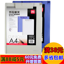 Deri 9253 A4 writing board clip student exam vertical board clip office file pad menu plate