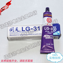 Back to the day car and motorcycle mechanical leak-proof sealant LG-31 90