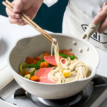 Non-stick cooker induction cooker gas stove for multi-functional saucepan with less oil fume Pan household wok with lid