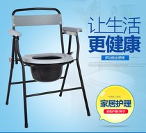 Commode chair Household mobile reinforced non-slip toilet Elderly pregnant woman commode chair Folding portable commode stool