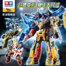 Audi Double Diamond Giant Battle Team 3 Charge Battle King Hit Body Deformation Robot Toys Children Boy Transform