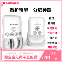 Baby monitor crying reminder separate room sleeping artifact Baby monitor crying alarm Household elderly nursing device
