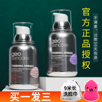 Newsy mystery isolation sunscreen concealer Three-in-one makeup primer base hidden pores