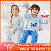 Love children A class of men and women children Spring and Autumn new round neck pullover home pajamas pajamas trousers set