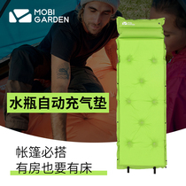 Pastoral flute OUTDOOR AUTOMATIC INFLATABLE CUSHION MOISTURE GROUND MAT SINGLE DOUBLE TRIO MATTRESS WATER BOTTLE CAMPING CAMPING MAT