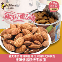 Shell-free bartan wood fruit kernel original taste 228g canned salt ovens baked flat walnut original taste nut snacks