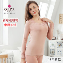 Euria womens lingerie lace neckline thick and gushed to warm up a warm lingerie suit OU86068T