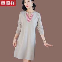 Ms. Hengyuan Xiang Maos sweater relaxed outside wearing autumn and winter 2021 new medium and long style foreign air wool beating undershirt sweater dress